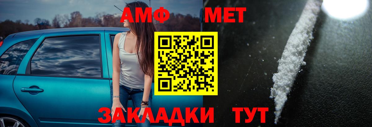 Тихвин  АМФЕТАМИН  Amphetamine  Вход с VPN  Амфетамин Розовый 
