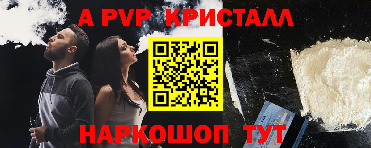 Тихвин  Alpha-PVP СК КРИС  Вход с VPN  Alfa_PVP  А ПВП СК 