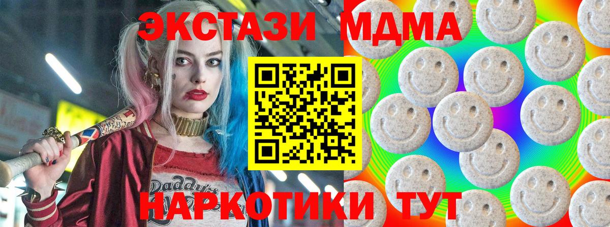 Экстази  что такое наркотик  Тихвин    как войти  ЭКСТАЗИ DUBAI  Вход с VPN  ЭКСТАЗИ бентли 