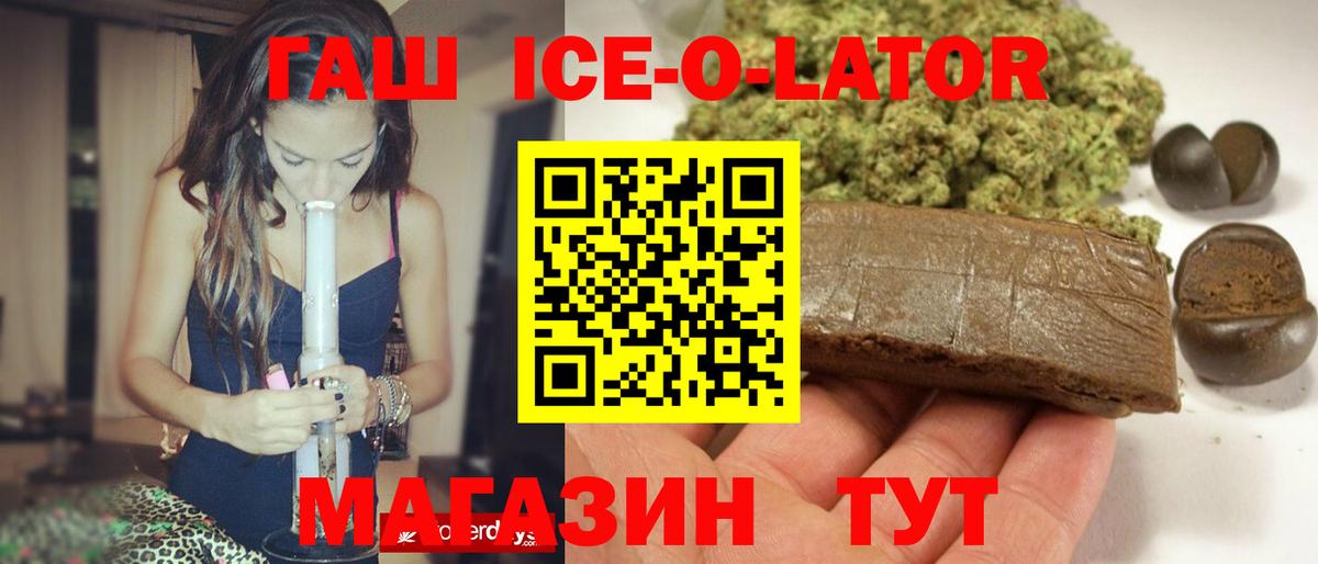 ГАШИШ VHQ  Вход с VPN  Тихвин  купить наркоту  ГАШ Cannabis 