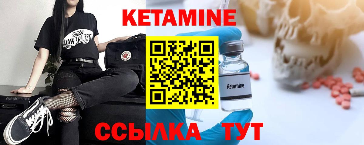 Cocaine  Тихвин  Вход с VPN  Марихуана  MDMA  МЕФ кристаллы  Меф  Гашиш  Кетамин 