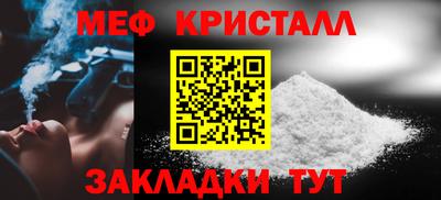 прущий лед Новокубанск