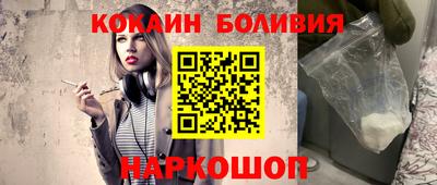 прущий лед Новокубанск