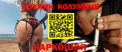 прущий лед Новокубанск