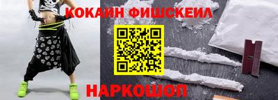 прущий лед Новокубанск