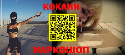 прущий лед Новокубанск
