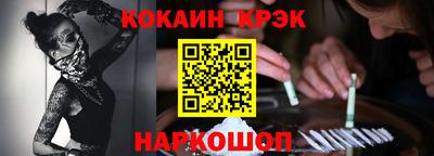 гашик Новозыбков