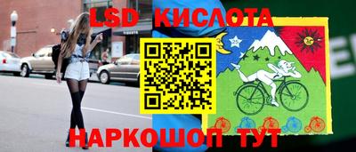 прущий лед Новокубанск