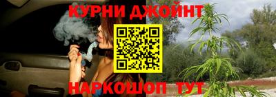 прущий лед Новокубанск