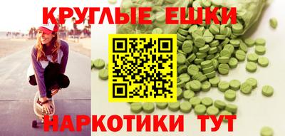 прущий лед Новокубанск