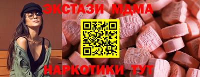 прущий лед Новокубанск