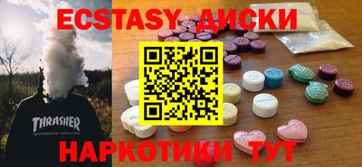 прущий лед Новокубанск
