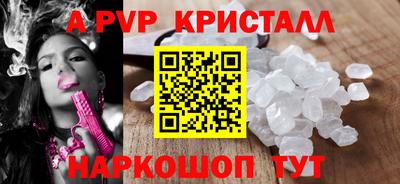 гашик Новозыбков