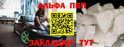 гашик Новозыбков