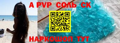 гашик Новозыбков