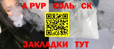 прущий лед Новокубанск