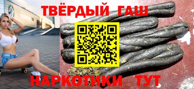 прущий лед Новокубанск