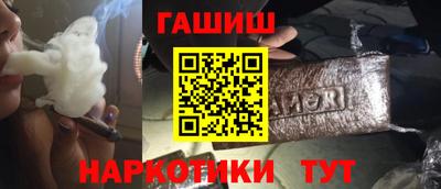 прущий лед Новокубанск