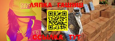 прущий лед Новокубанск