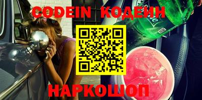 гашик Новозыбков
