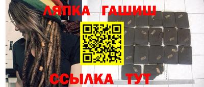 прущий лед Новокубанск