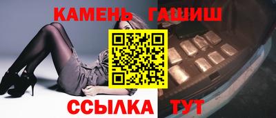 прущий лед Новокубанск