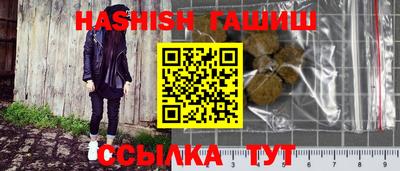 гашик Новозыбков