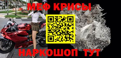 гашик Новозыбков