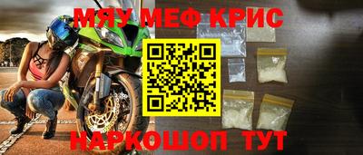 прущий лед Новокубанск