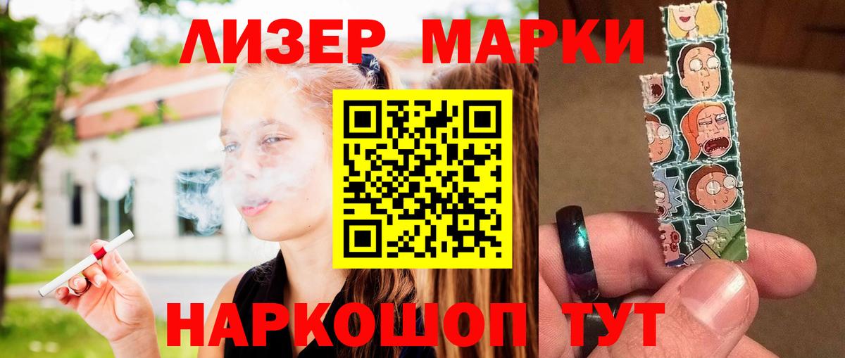 ЛСД экстази кислота Тихвин