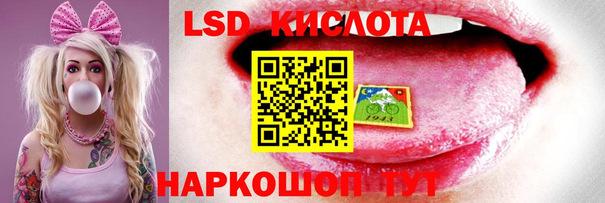 LSD-25 экстази  Лсд 25 экстази кислота  Вход с VPN  LSD-25 экстази ecstasy  Тихвин 