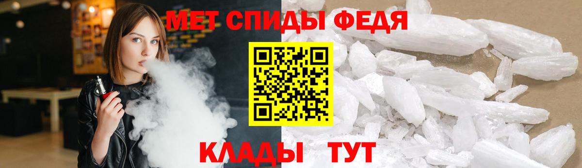 Метамфетамин пудра  Метамфетамин  Тихвин  Вход с VPN 
