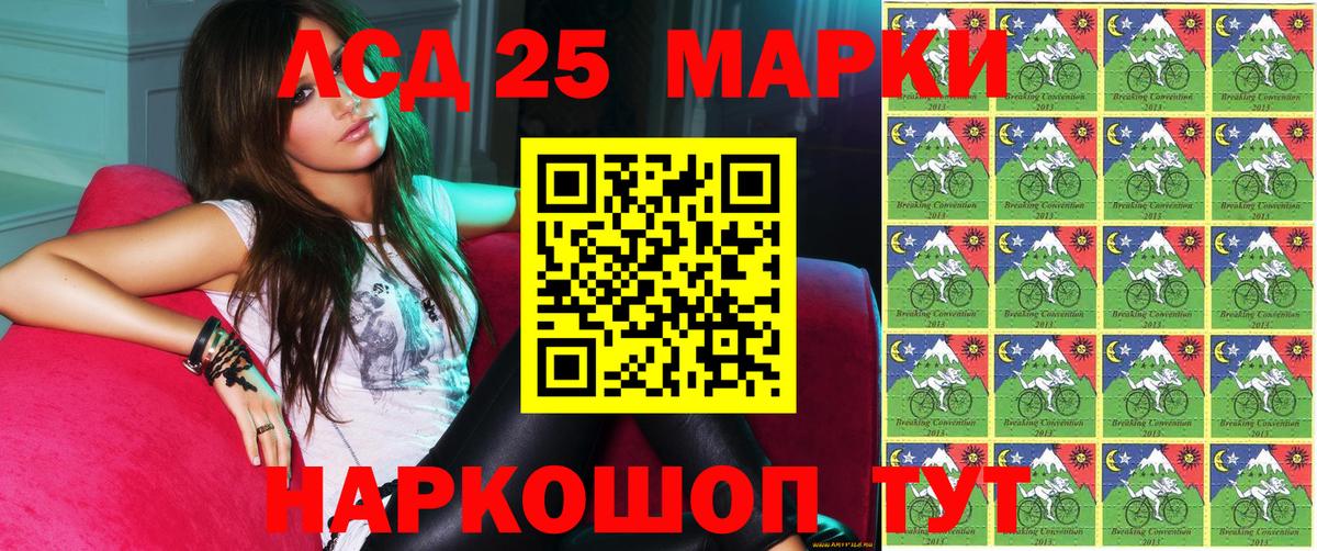 Марки NBOMe 1500мкг  Вход с VPN  Марки N-bome  Тихвин 