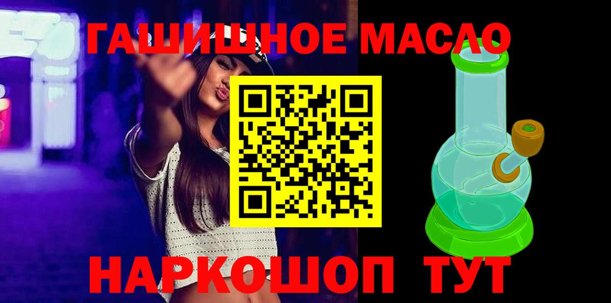 Дистиллят ТГК жижа  Вход с VPN  Тихвин 