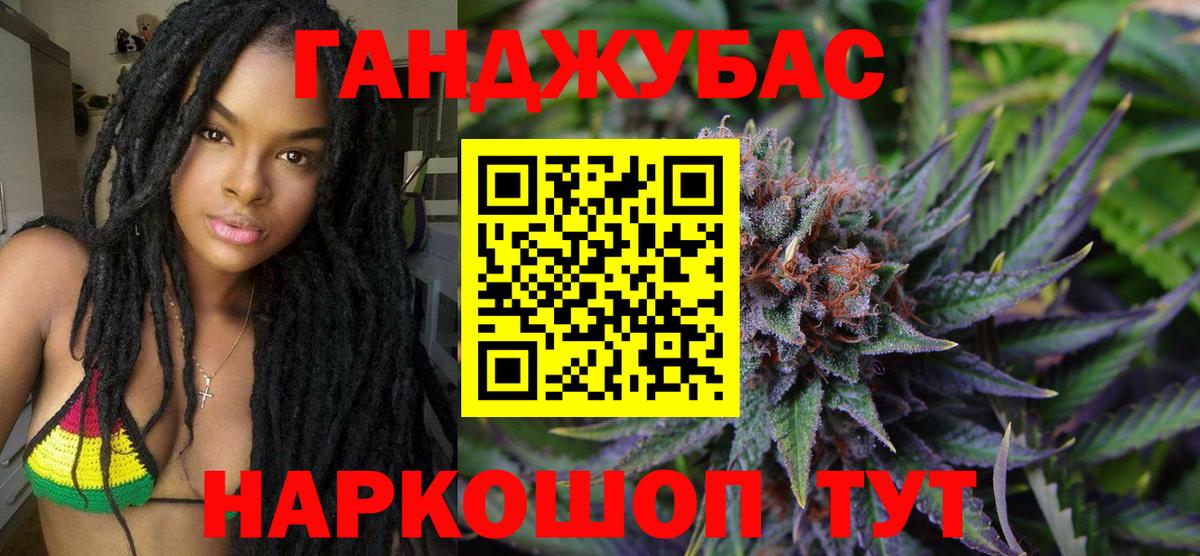 Каннабис конопля Тихвин