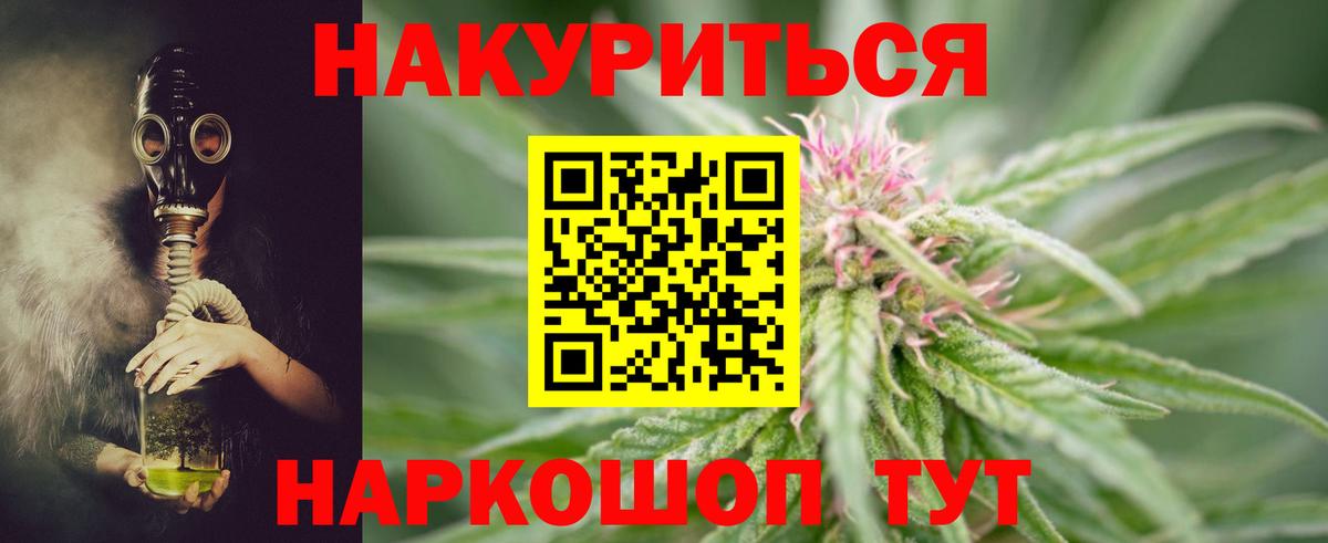 Каннабис LSD WEED  Бошки Шишки сатива  Вход с VPN  Тихвин  Бошки марихуана OG Kush  Конопля MAZAR 